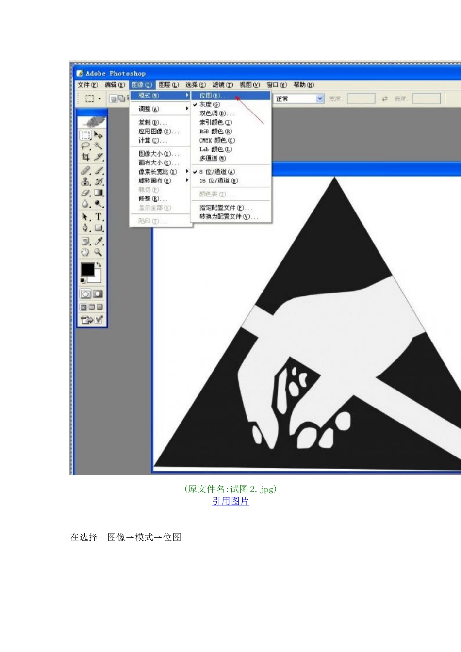 在Altium-Designer-中添加图片的方法_第3页