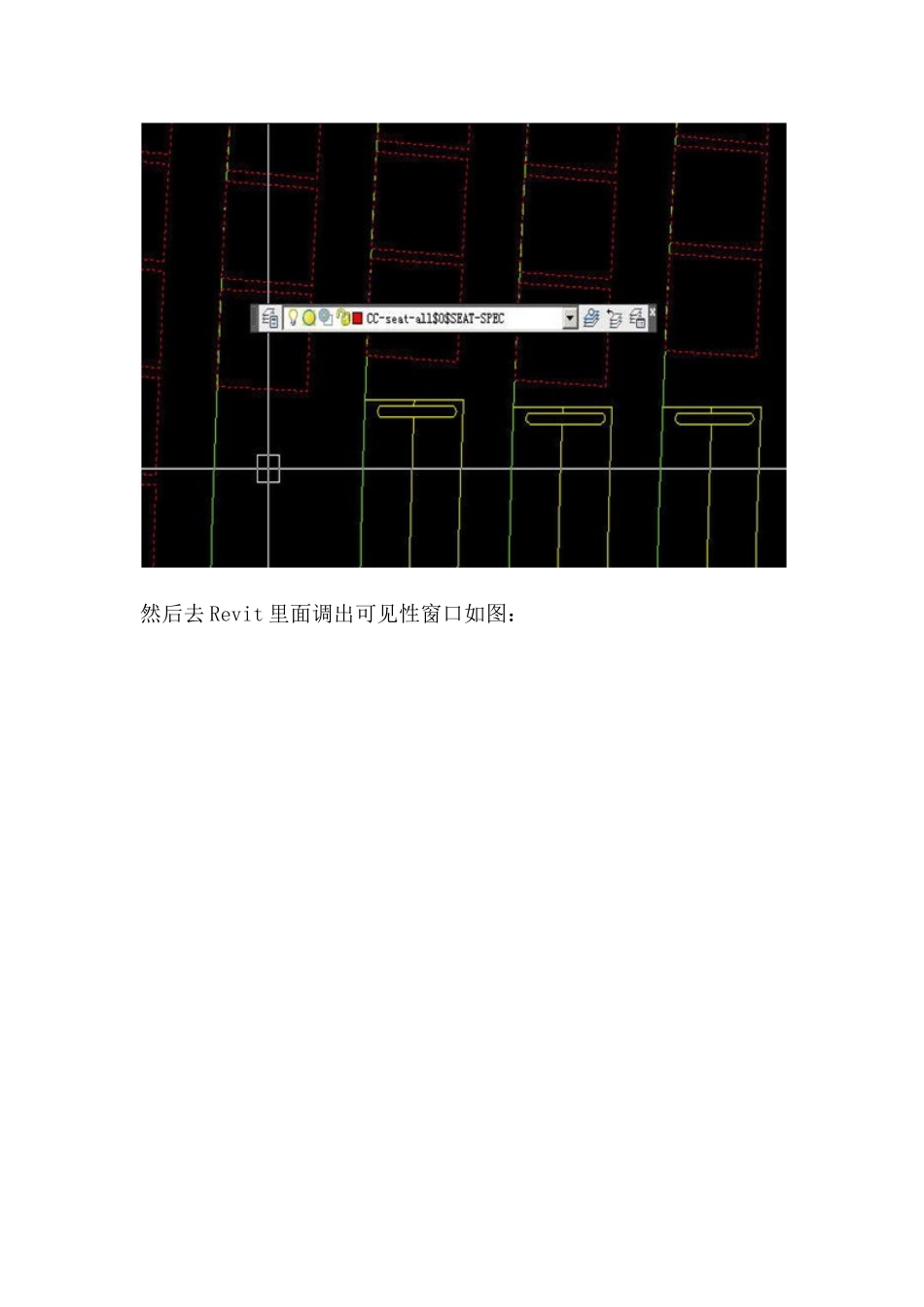 在Revit中导入CAD-梁作举_第3页