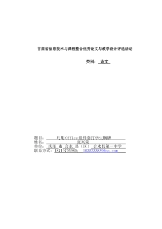 在VBA遍历文件夹和子文件夹中所有文件