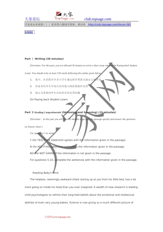 在高校有许多大学生通过助学贷款完成自己的学业