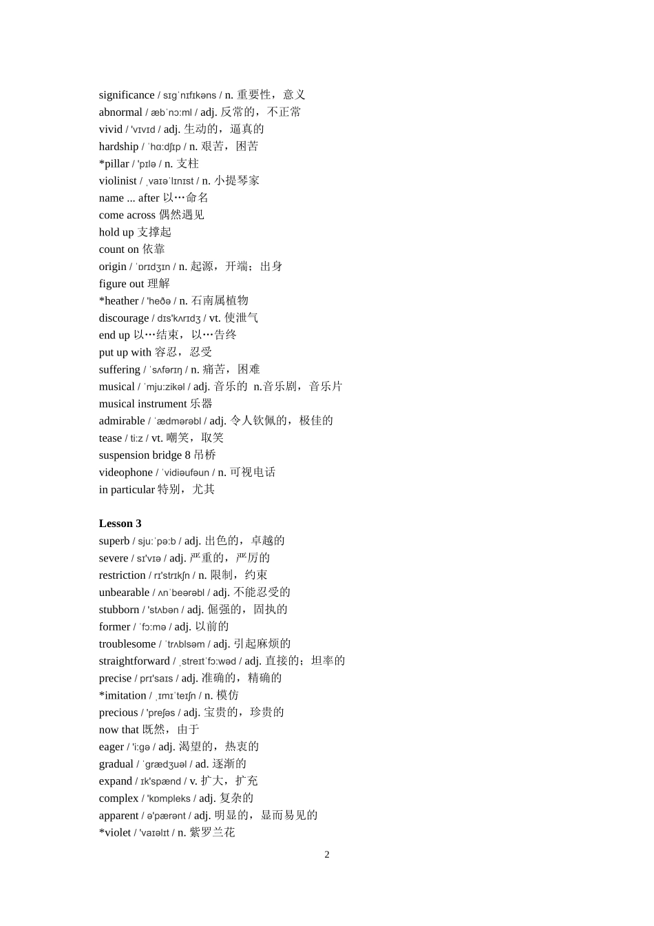 北师大版高中英语词汇模块6带音标_第2页