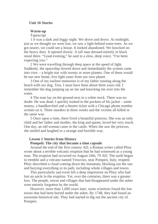 北师大版高中英语课文Unit-16-Stories