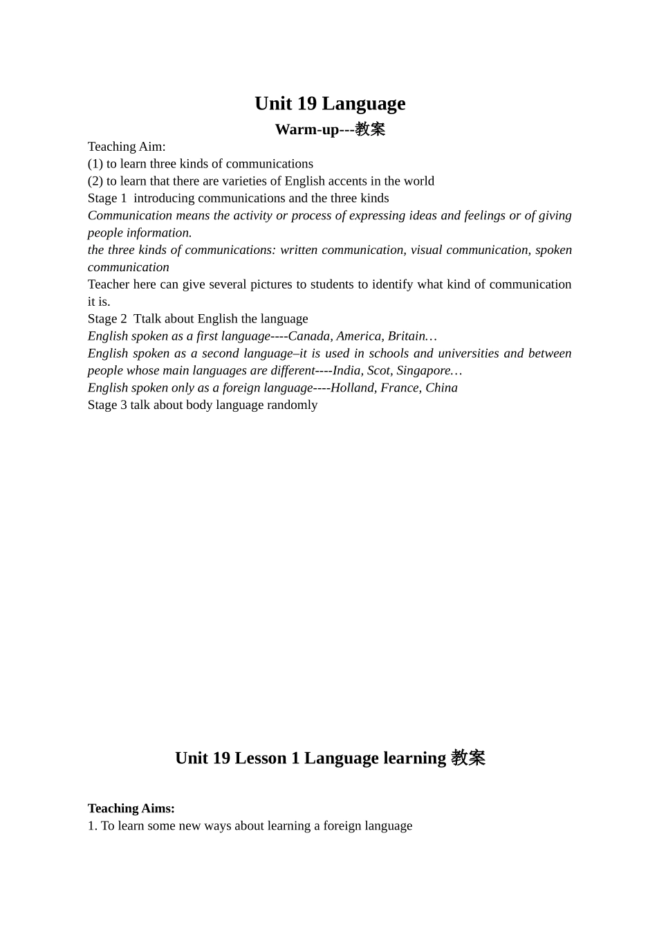 北师大版高中英语模块7全套教案_第1页