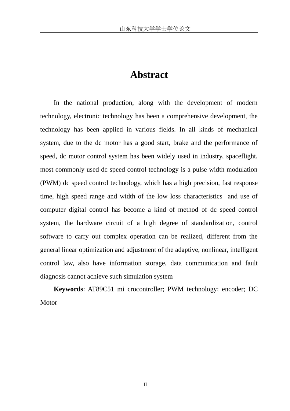单片机控制PWM的直流电机调速系统的设计_第2页