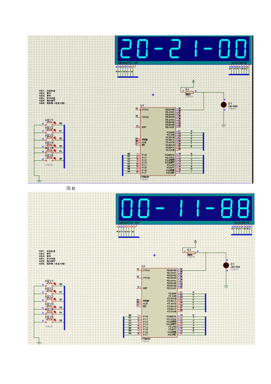 单片机数字时钟_第2页