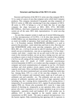 单片机-英文参考文献1