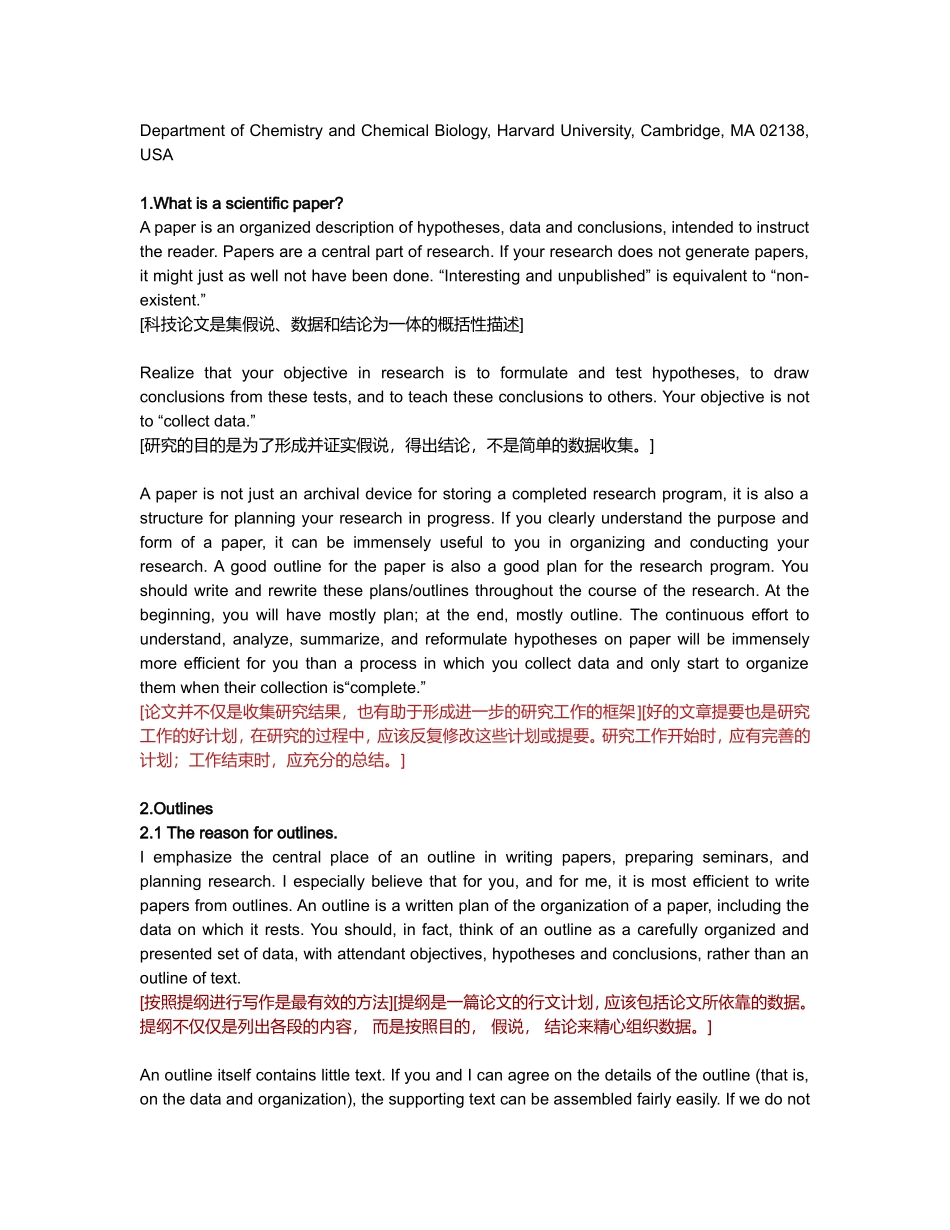 哈佛大学教授教你写论文_第2页