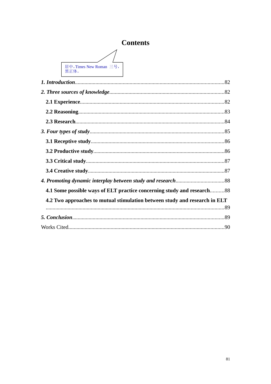 商务英语本科毕业(学位)论文范文(1)_第3页