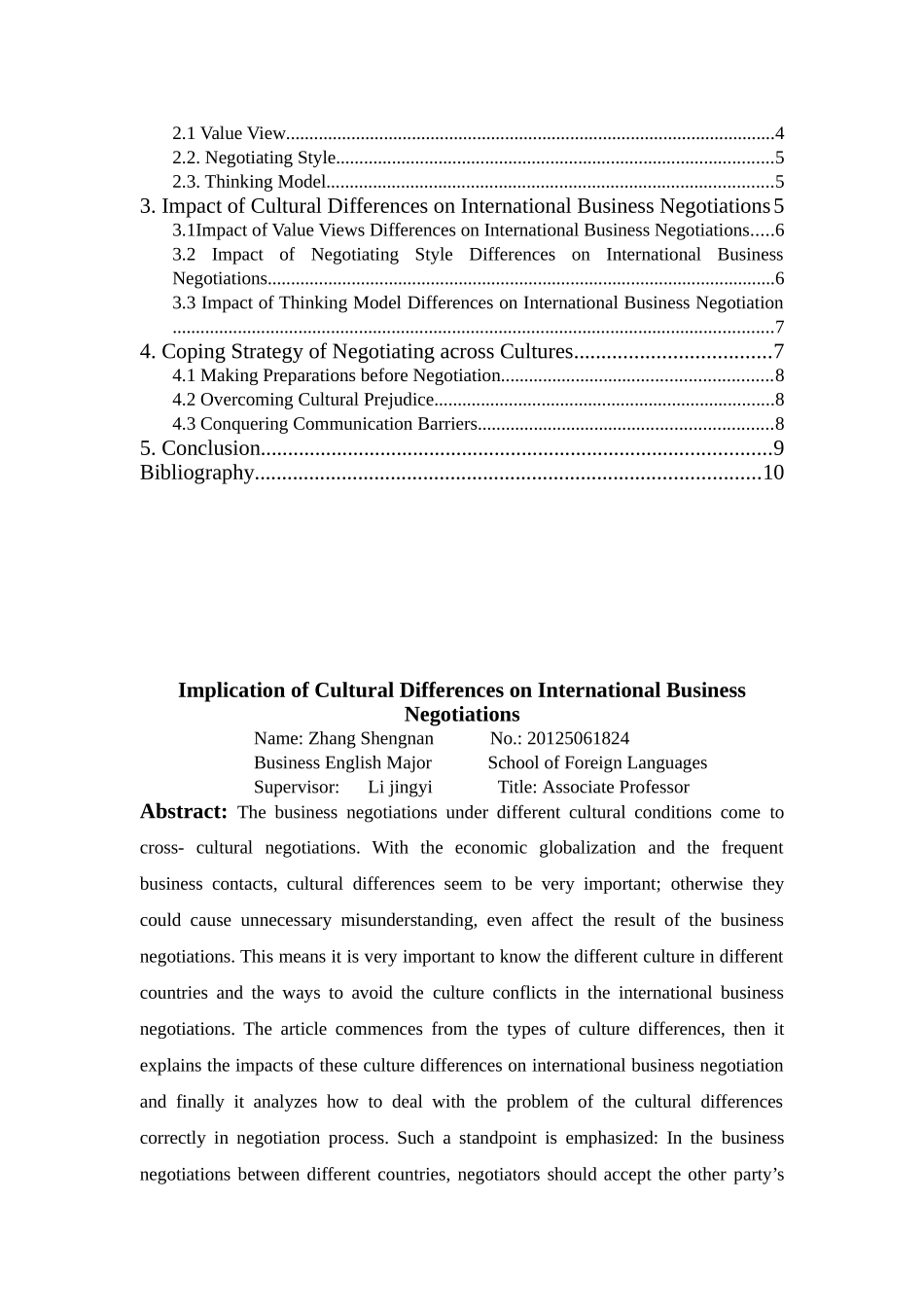 商务英语毕业论文范文(同名9197)_第2页