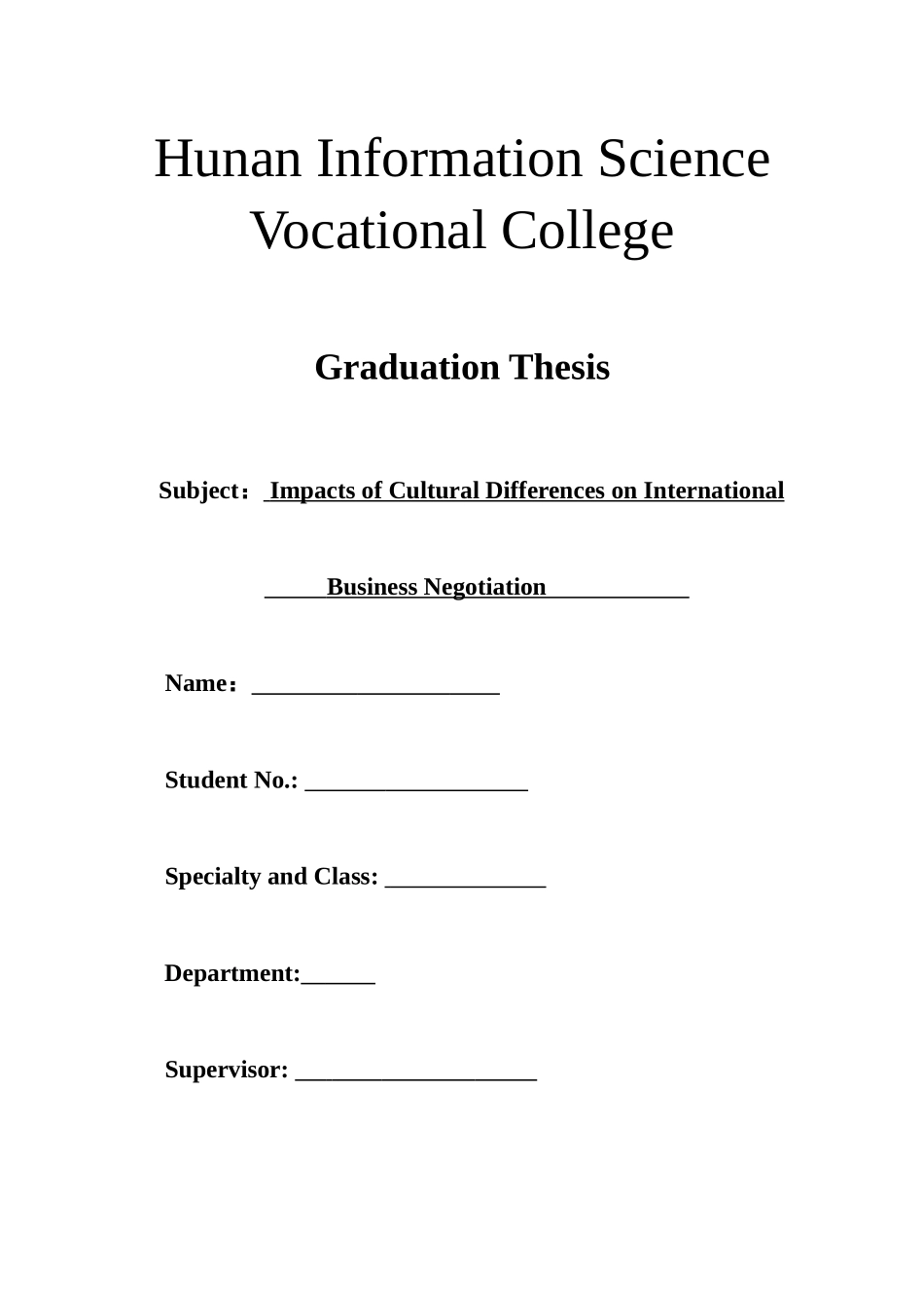 商务英语毕业论文范文(同名18608)_第1页