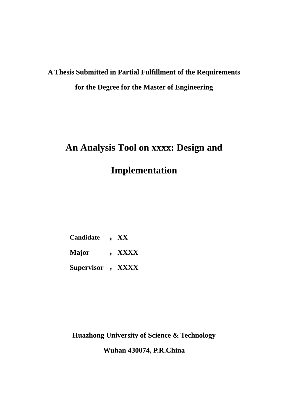 华中科技大学硕士论文模板(含教程2017)_第3页