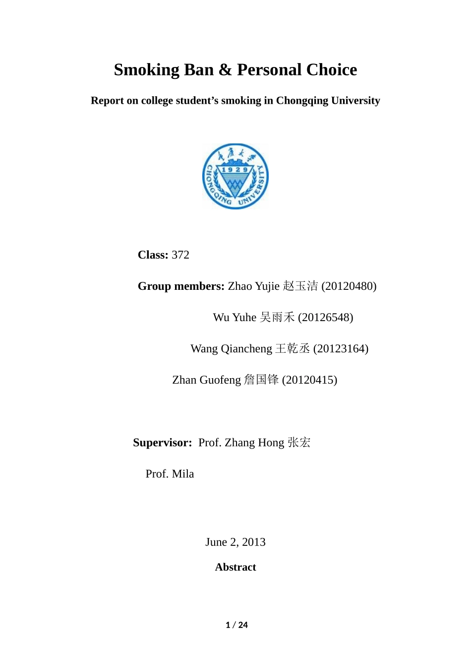 吸烟论文smoking--ban_第1页