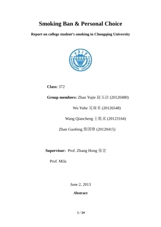 吸烟论文smoking--ban