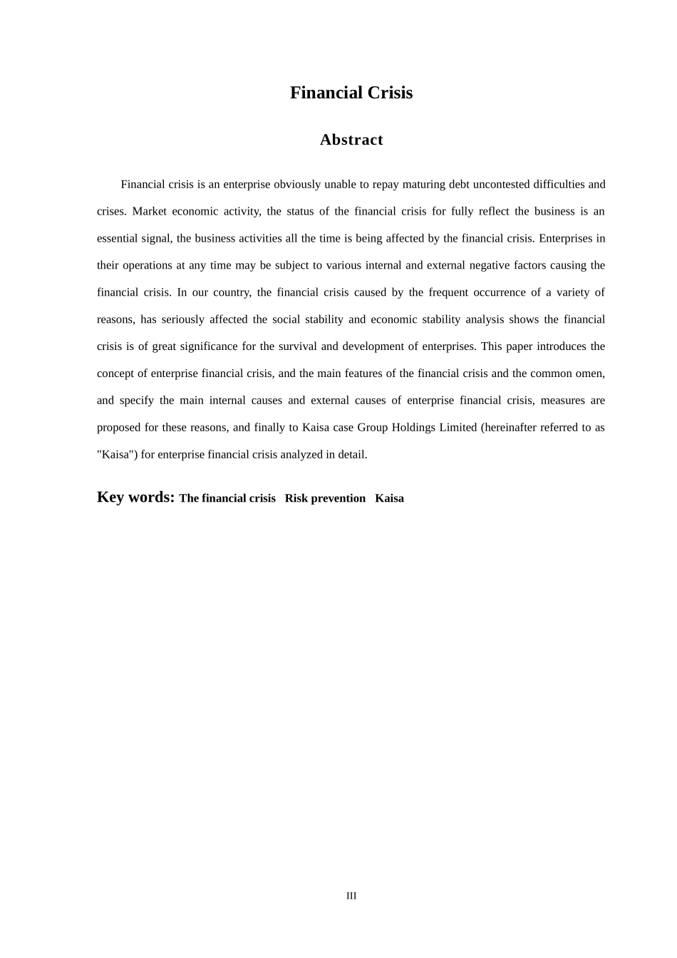 会计优秀毕业论文-财务管理_第2页