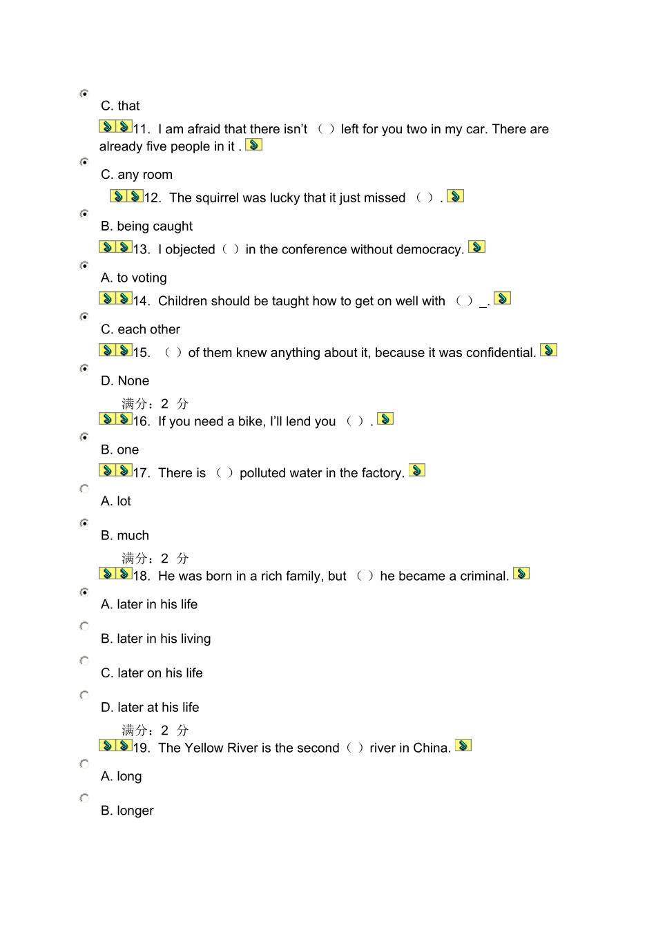 北航12年12月课程考试《大学英语预备级1》考核要求_第2页
