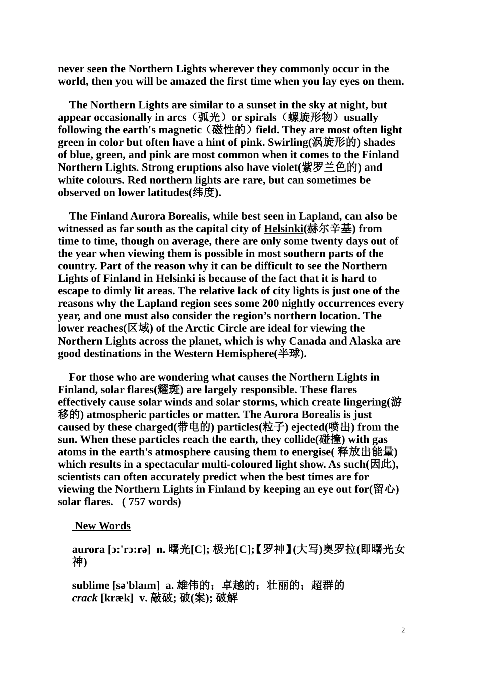 北极光的知识(英文版)_第2页