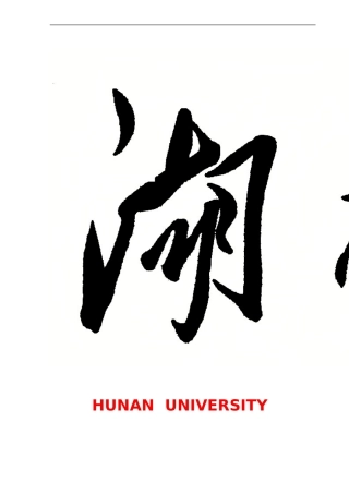 优秀毕业论文范文