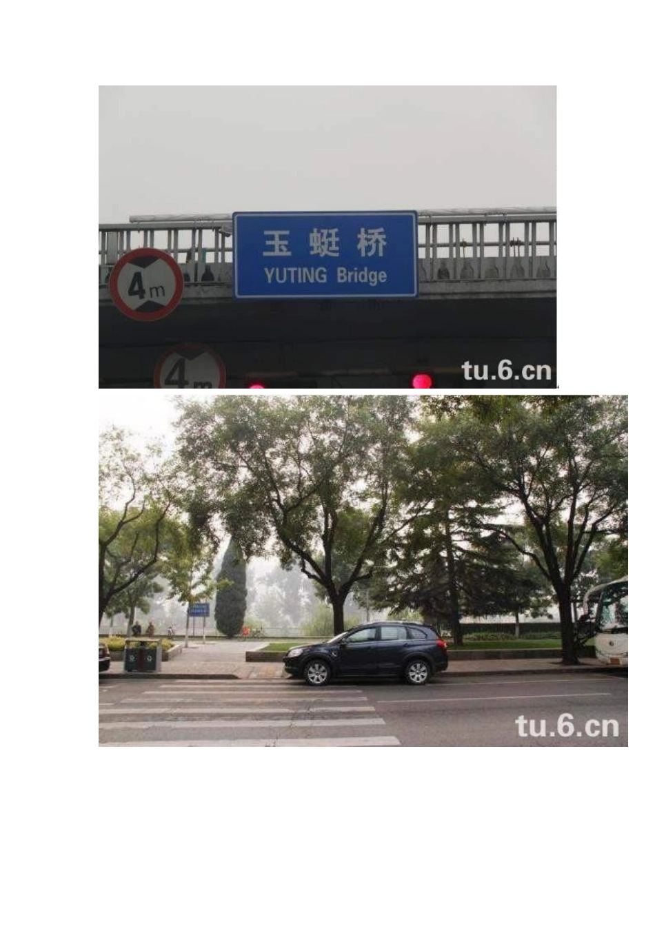 北京车震最全地点攻略_第2页