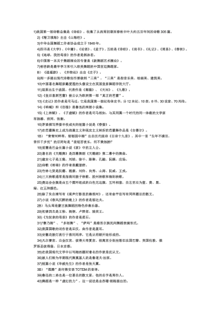 北京电影学院《视听语言》授课参考方案文档
