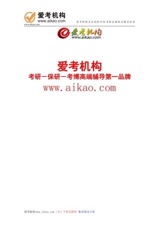 北京电影学院电影摄影创作方向考研-招生人数-参考书-报录比-复试分数线-考研真题-考研经验-招生简章