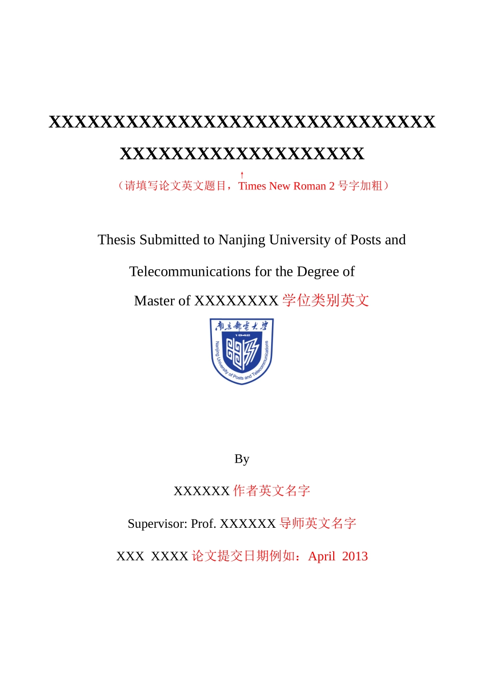 南京邮电大学学术型硕士研究生学位论文模板-[2014年5月最新版]_第2页