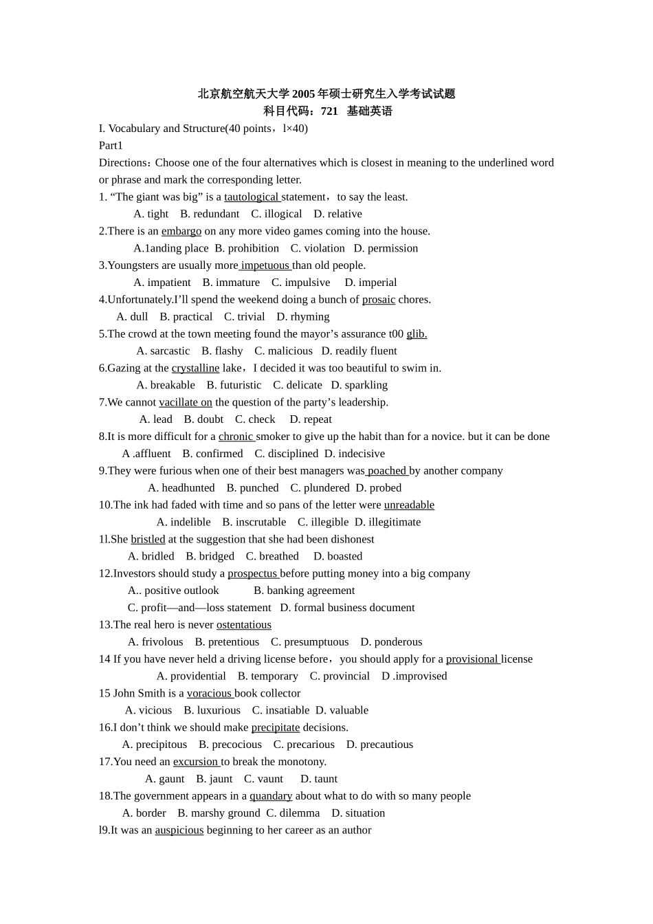 北京航空航天大学基础英语2005年考研真题参考答案_第1页