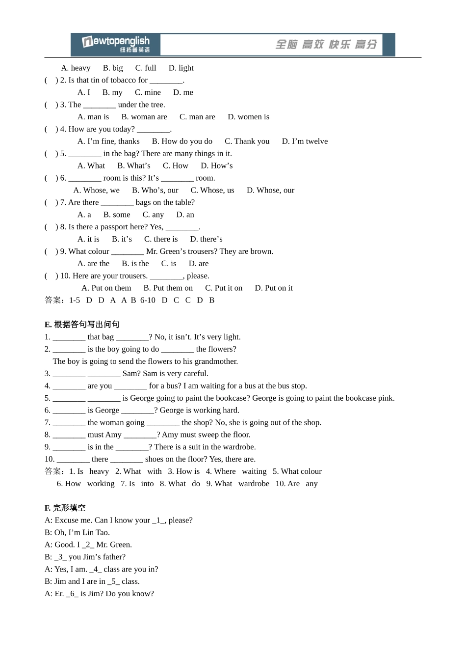 北京纽拓普英语教学系统一课一练L41_第2页