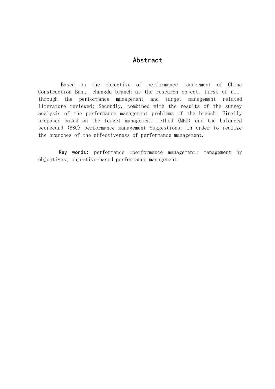 企业绩效管理研究毕业论文_第3页