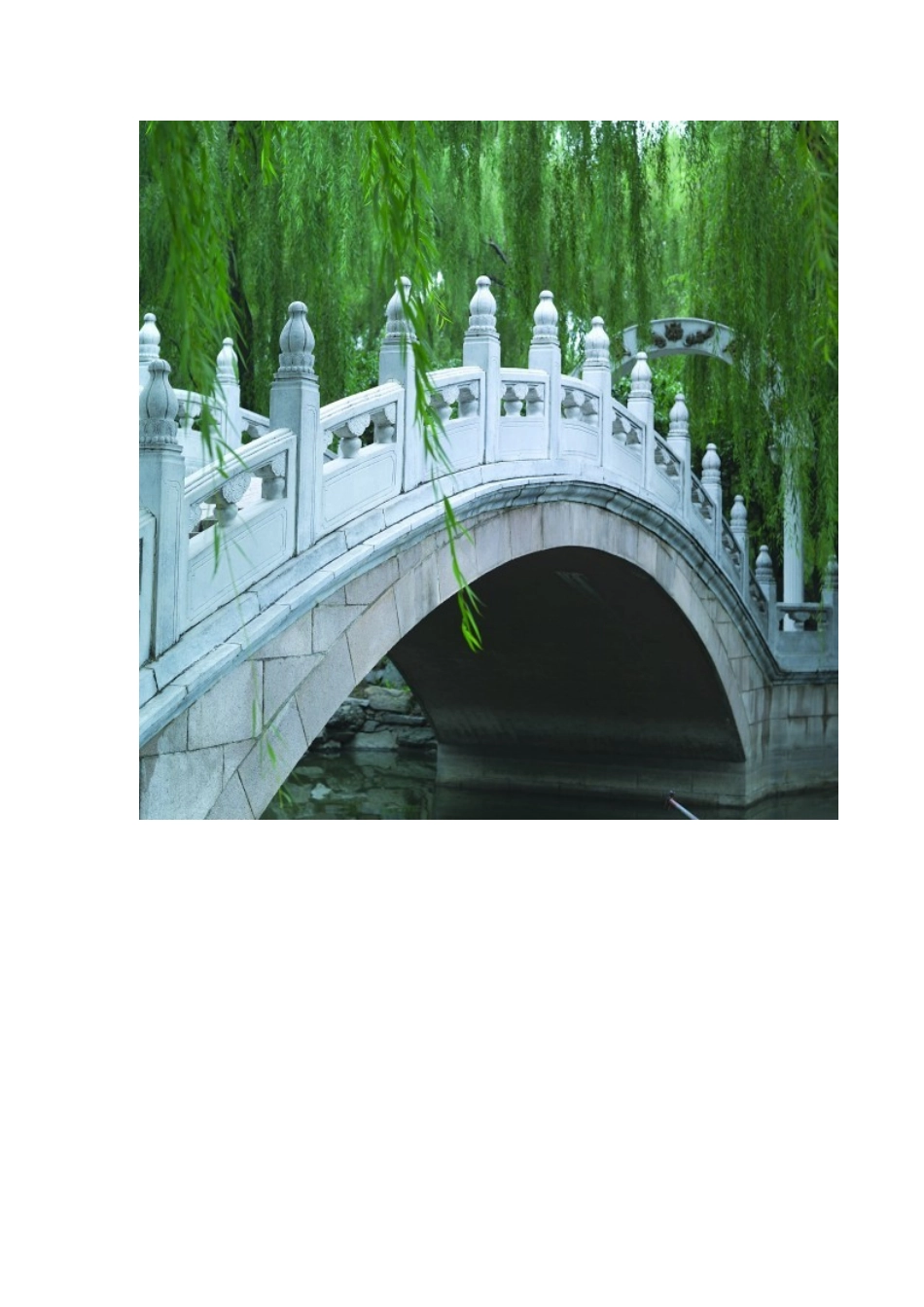 北京颐和园景色大全图片(122张)_第3页