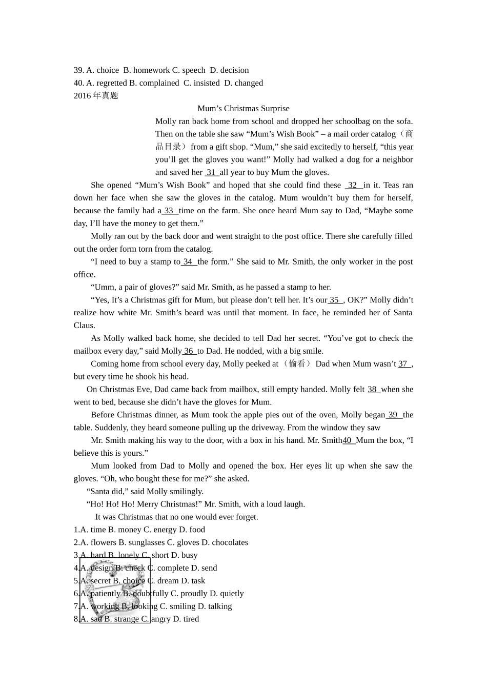 北京英语中考真题2014—2018完形填空专项_第3页