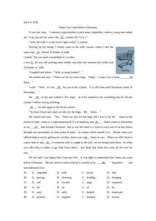 北京英语中考真题2014—2018完形填空专项