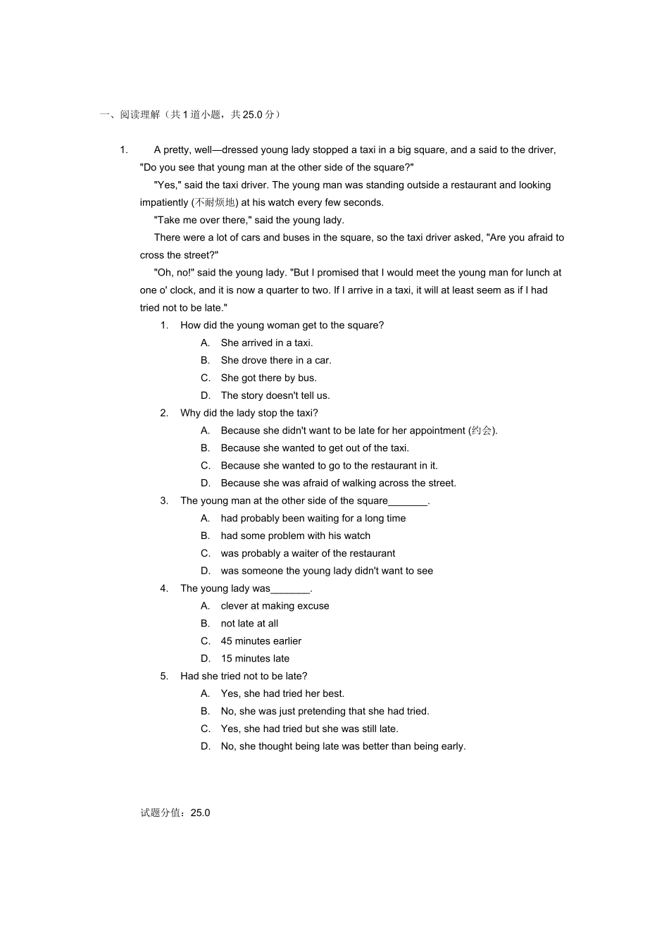 北京邮电大学-第三次阶段作业_第1页