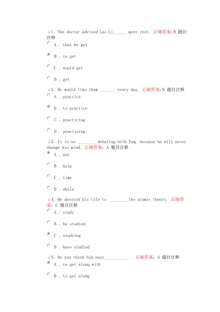 北京邮电大学网络教育《大学英语2》自测作业6-2