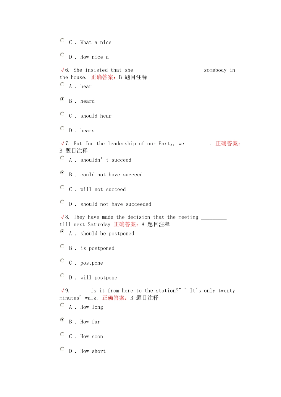 北京邮电大学网络教育《大学英语2》自测作业7_第2页