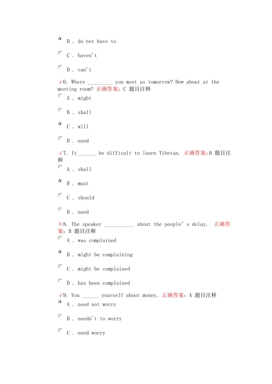 北京邮电大学网络教育大学英语2自测作业5_第2页