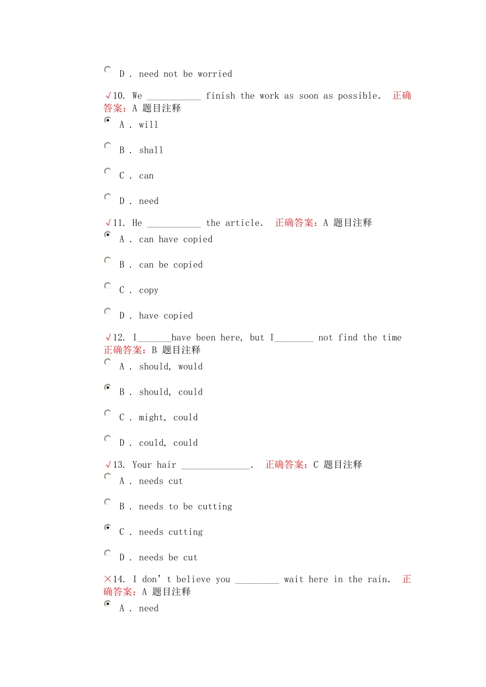 北京邮电大学网络教育大学英语2自测作业5_第3页