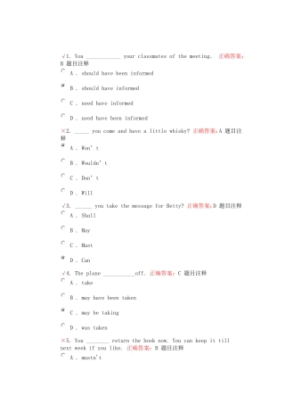 北京邮电大学网络教育大学英语2自测作业5