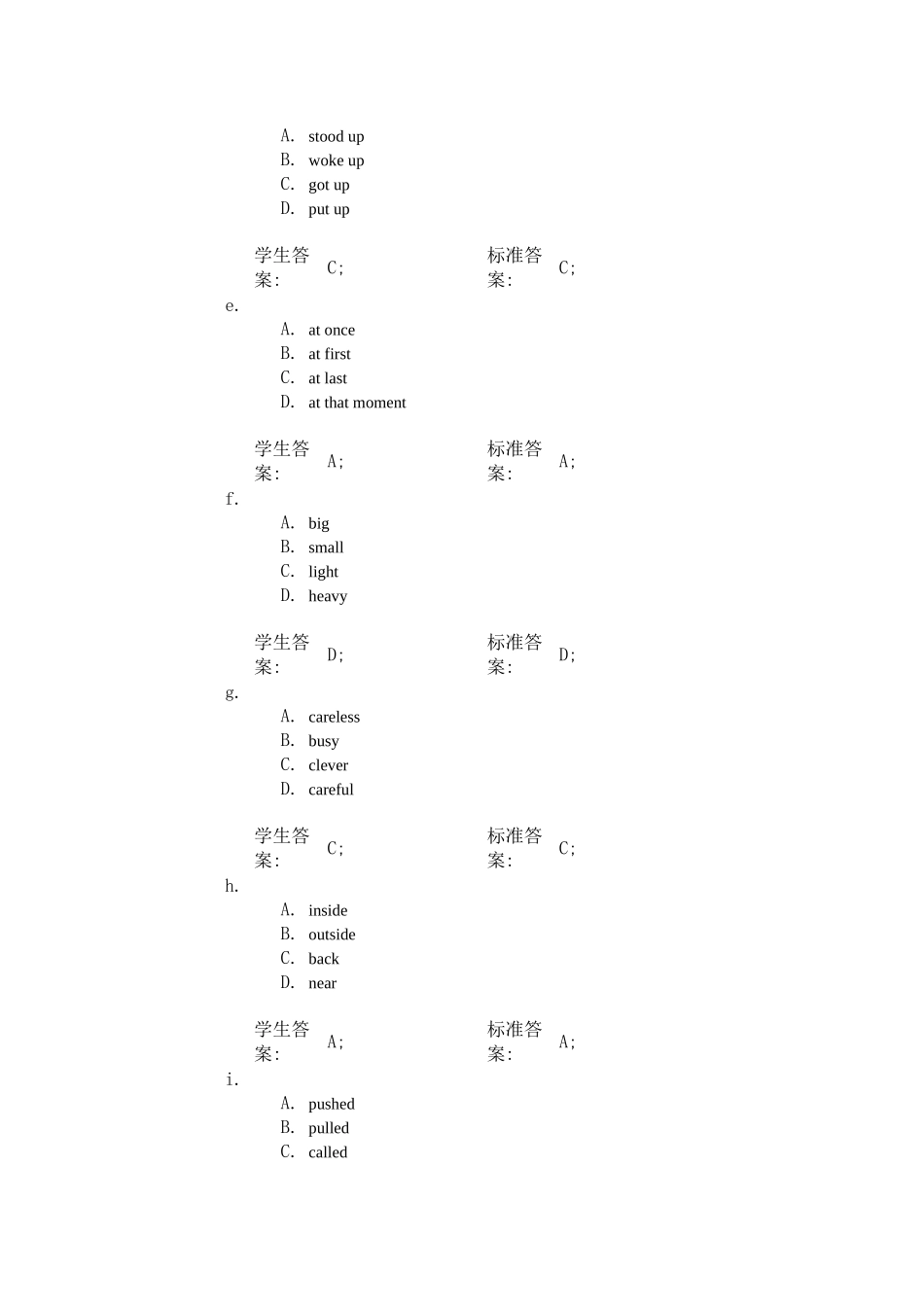 北京邮电大学网络教育课程大学英语2级_第2页