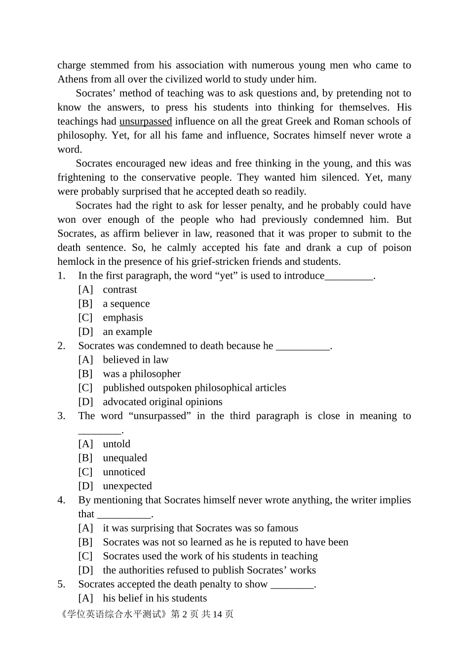 北京语言大学外语专业综合水平测试英语历年真题_第2页