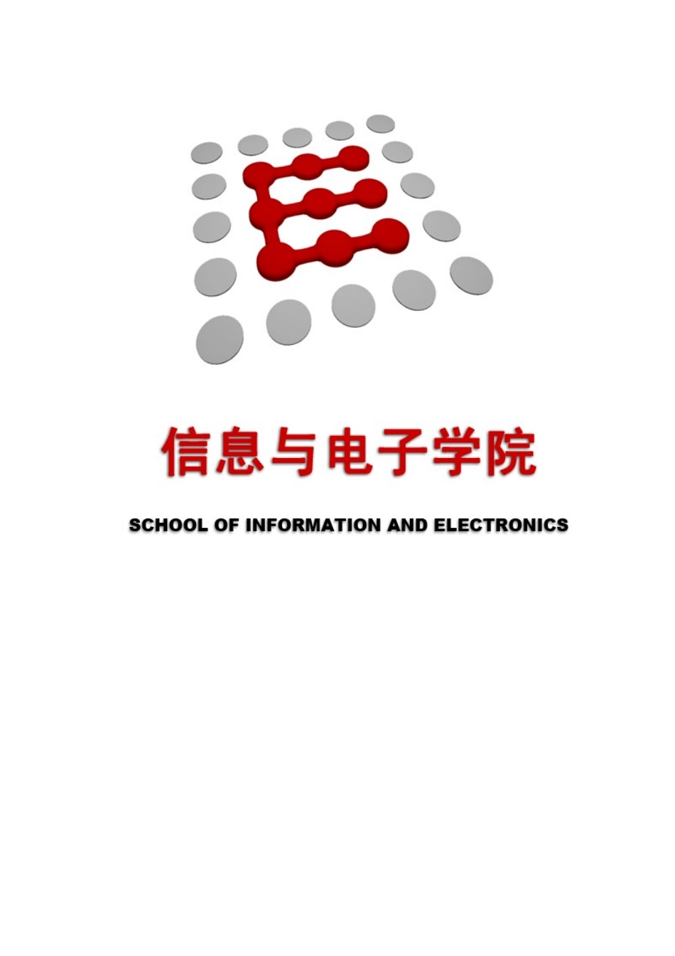 北理工-汇编-实验二-算术运算类操作实验_第2页