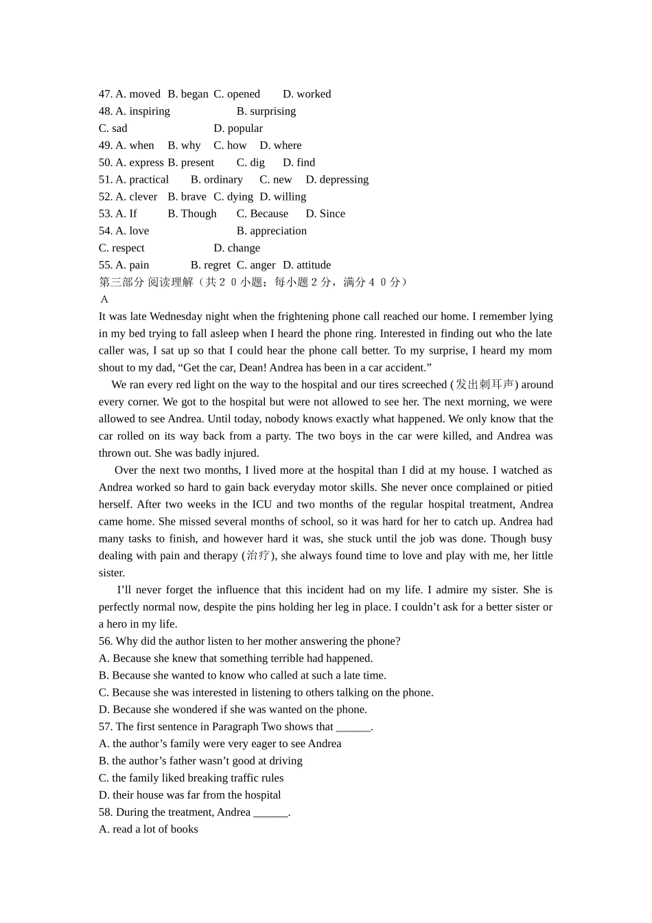 北师大版英语高一下学期综合测试题(一)_第3页