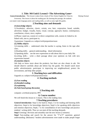 北师大高中英语M4-Unit11-Lesson3-The-Advertising-Game教学设计