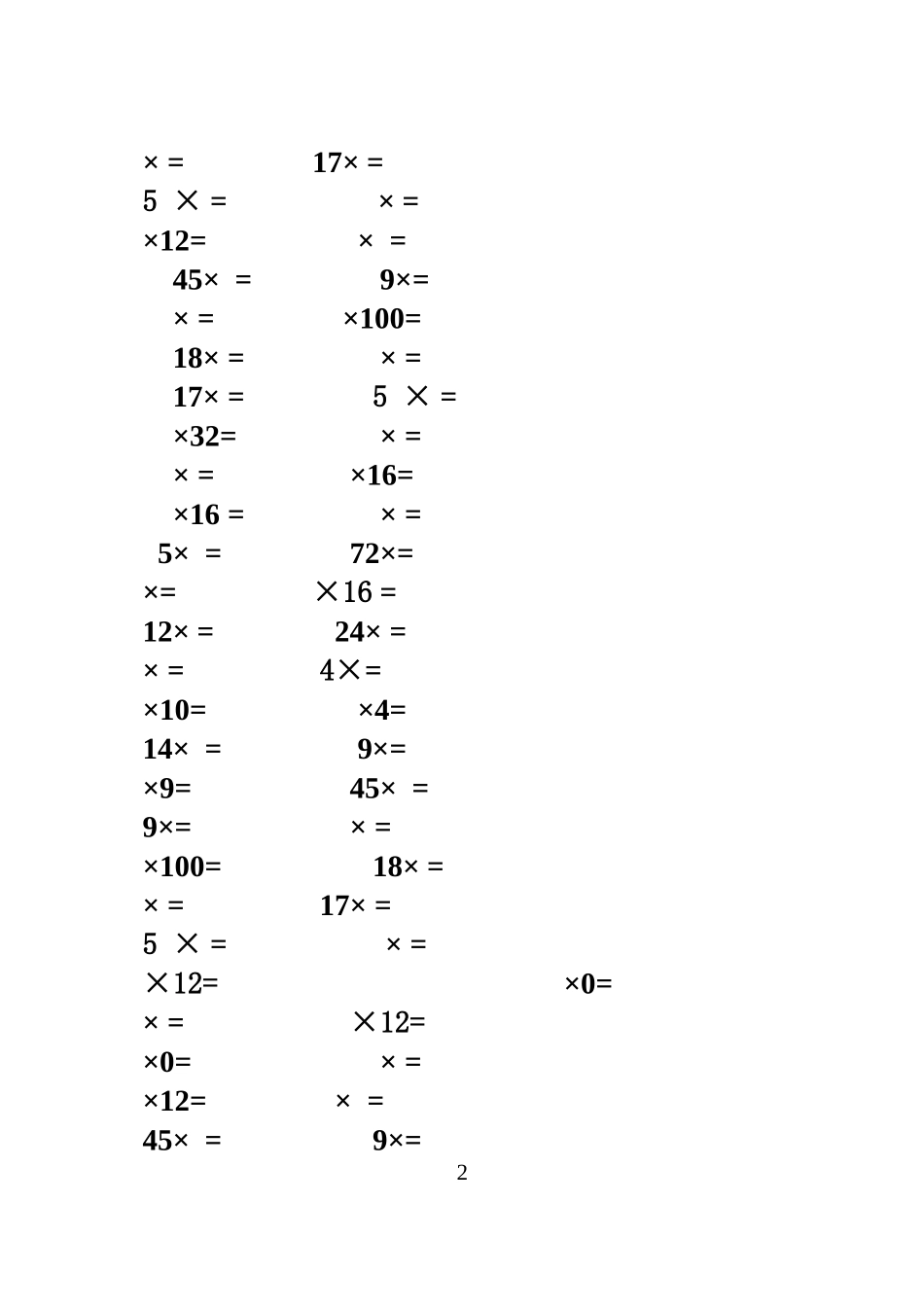 北师版小学数学五年级下册口算题卡_第2页