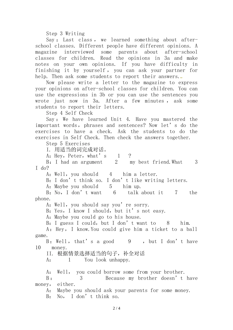 参考-八年级英语下册Unit4Whydon’tyoutalktoyourparents第4课时SectionB3a-SelfCheck教学设计人教新目标_第2页