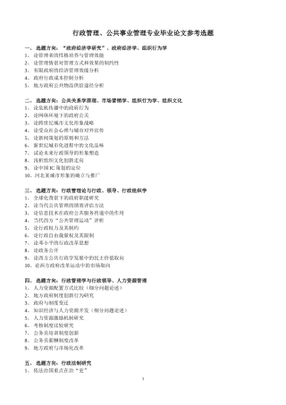 参考题目(同名2211)