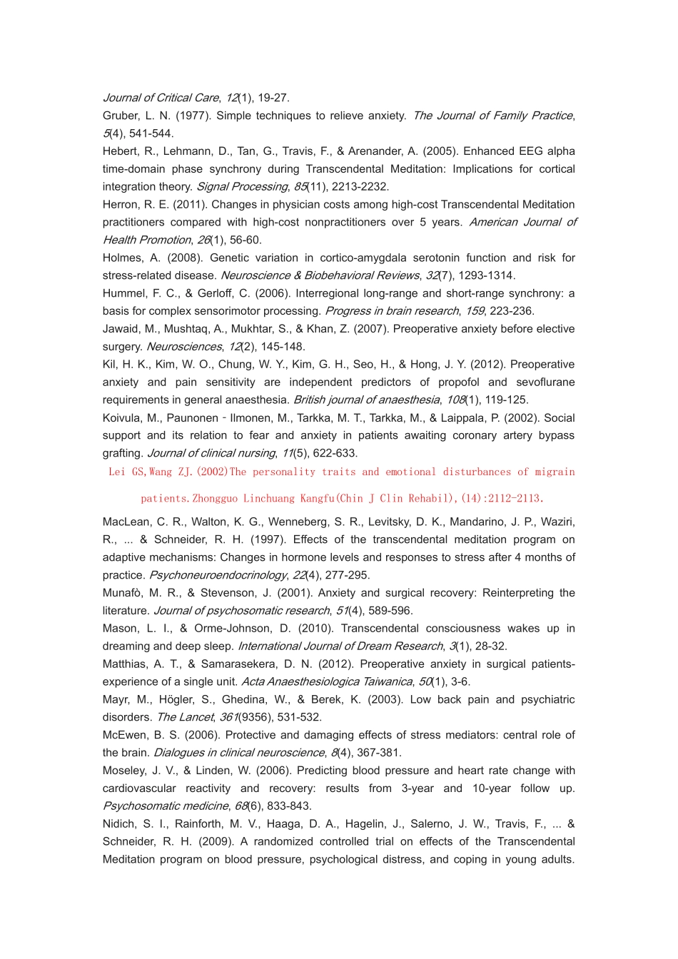 参考文献(同名704)_第2页