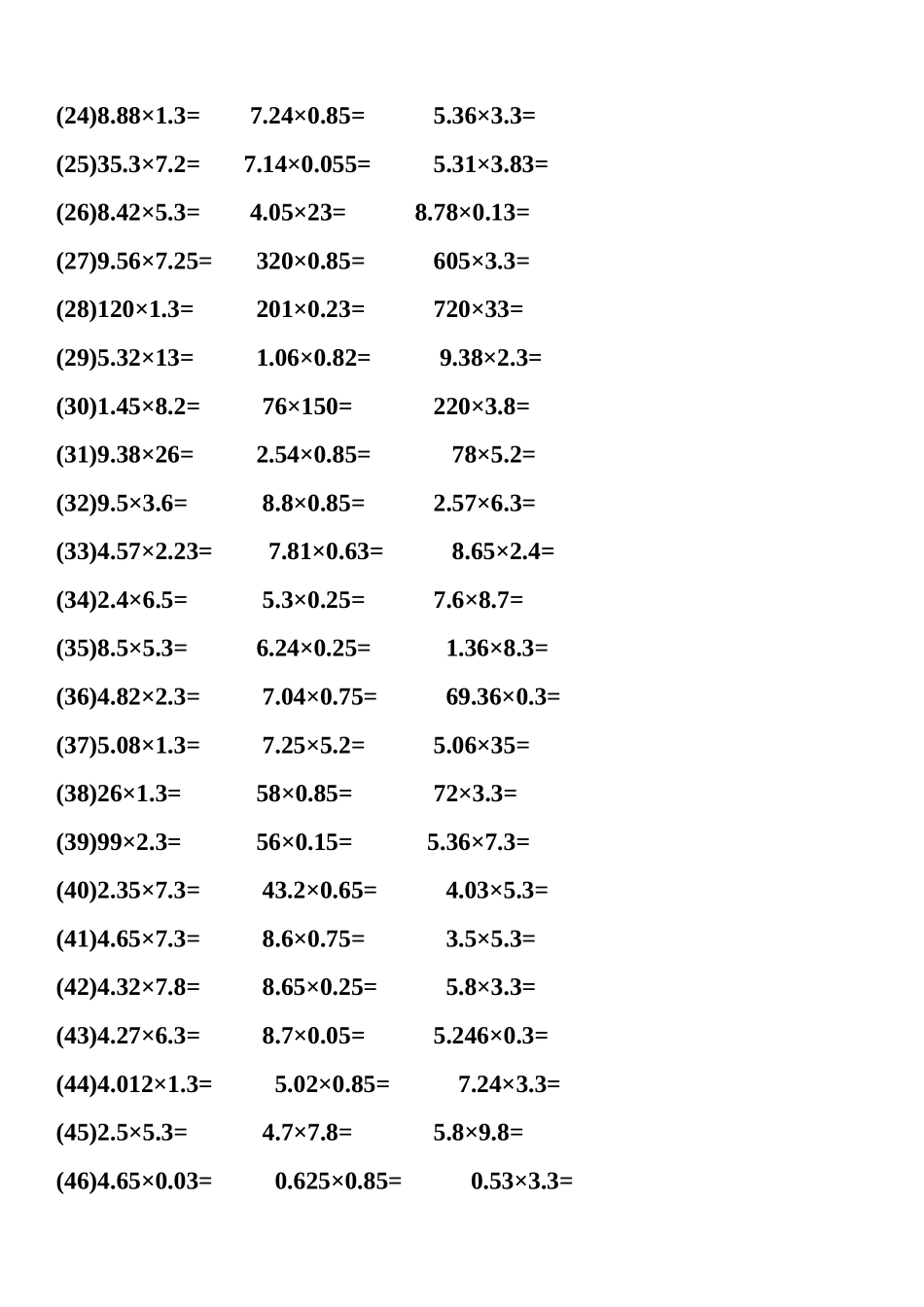 北师大四年级小数乘法竖式计算66组题_第2页