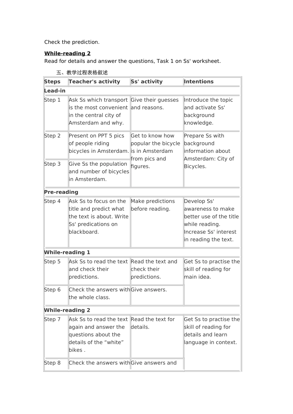 北师大英语必修三第九单元第一课lesson1-说课教案_第3页
