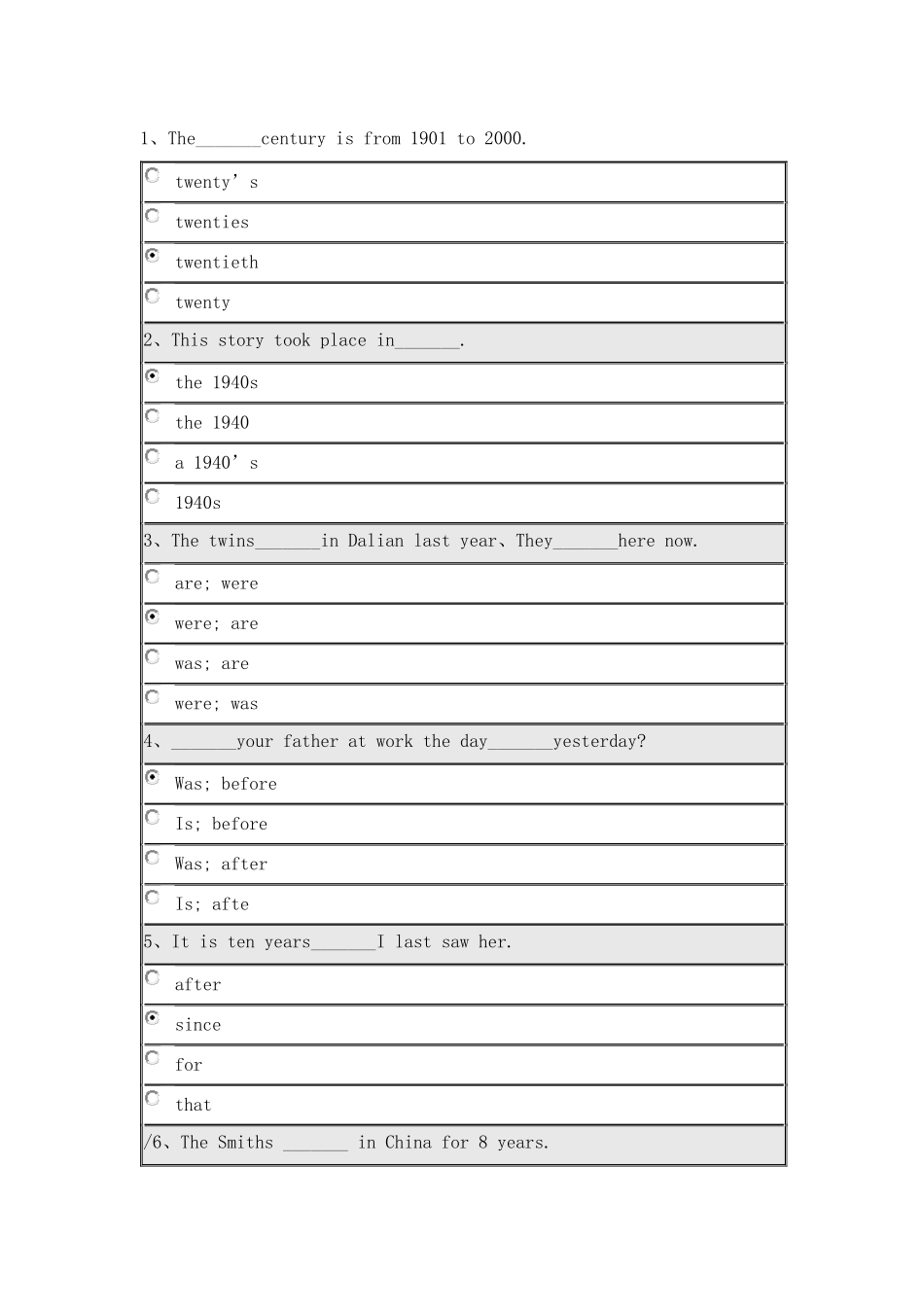 北师英语专科(二)作业二_第1页