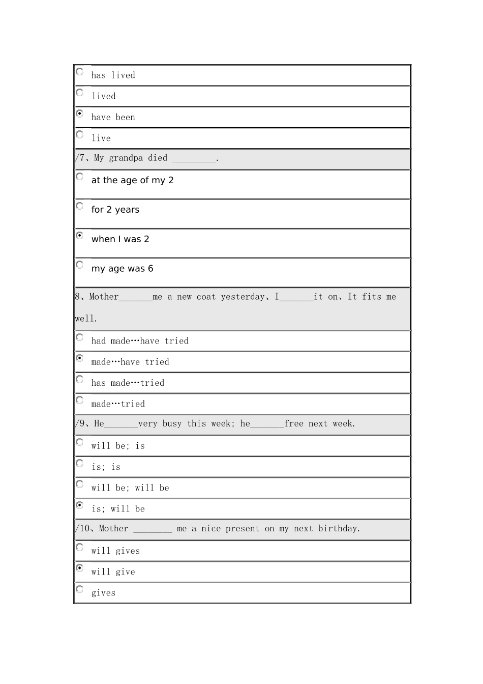 北师英语专科(二)作业二_第2页